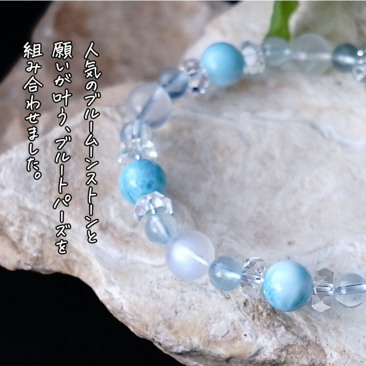 楽天市場】ラリマー ブルー ムーンストーン ブルートパーズ