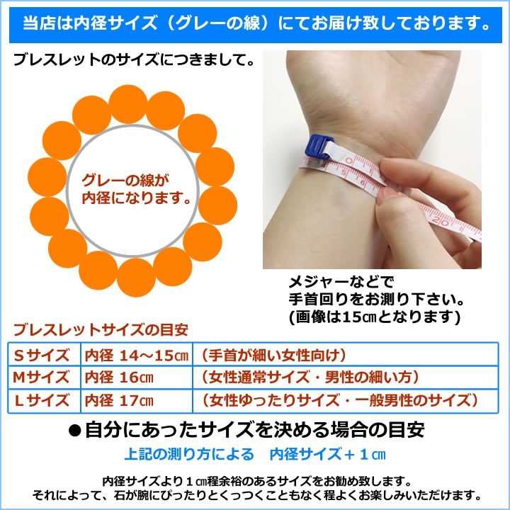 楽天市場】パワーストーン ブレスレット メンズ レディース 水晶