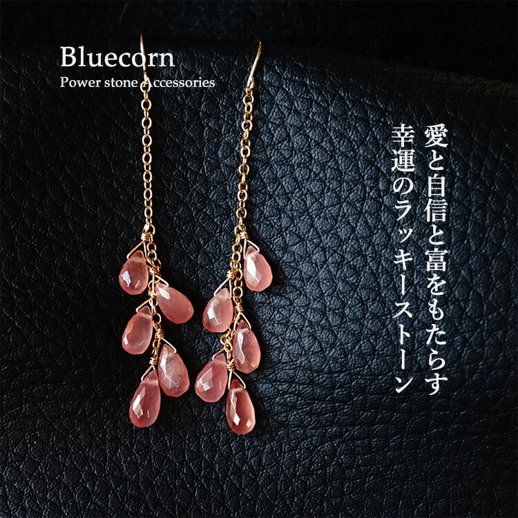 楽天市場】k18 インカローズ ロードクロサイト ピアス パワーストーン