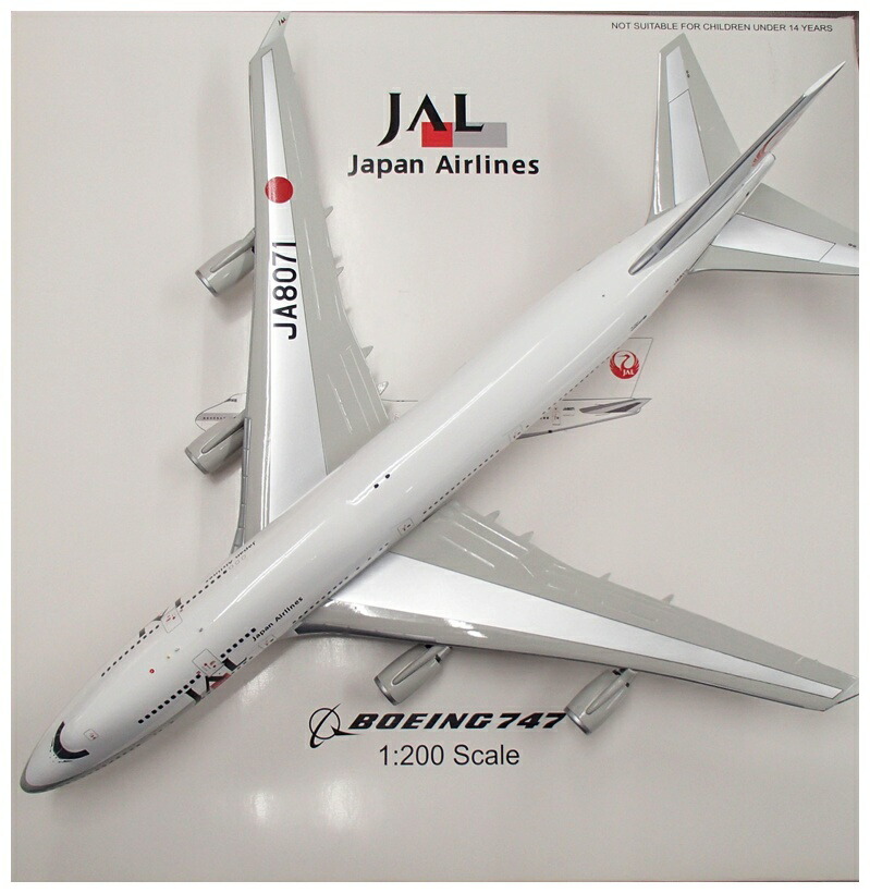 楽天市場】【中古】 その他 完成品(航空機) 民間機 Jet-x 1/200