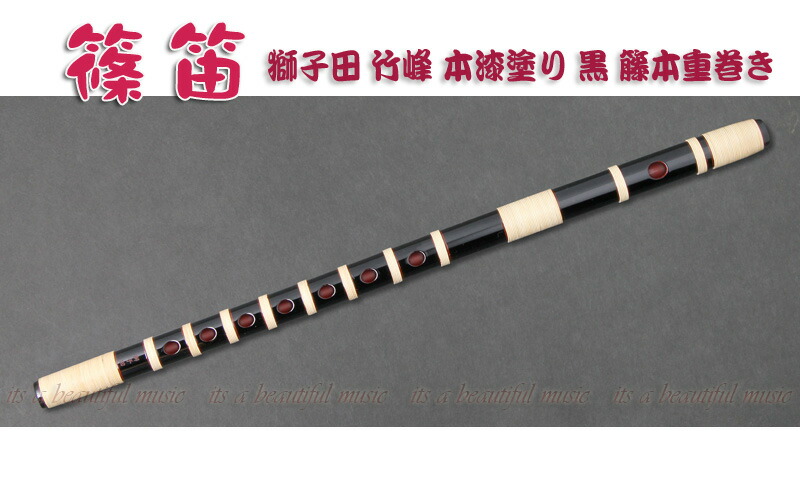 篠笛 6穴 8本調子」の人気商品一覧 | 安い商品を通販サイトから探す