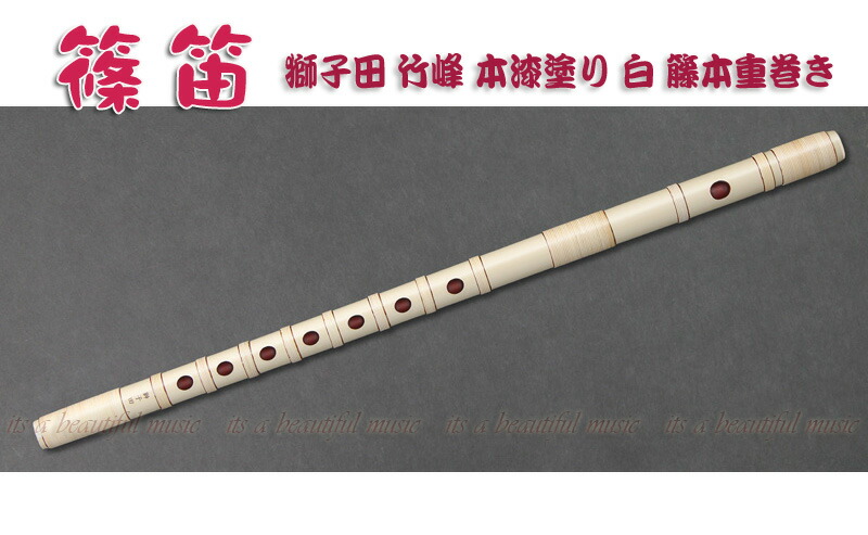 楽器 6本調子 篠笛」の人気商品一覧 | 安い商品を通販サイトから探す