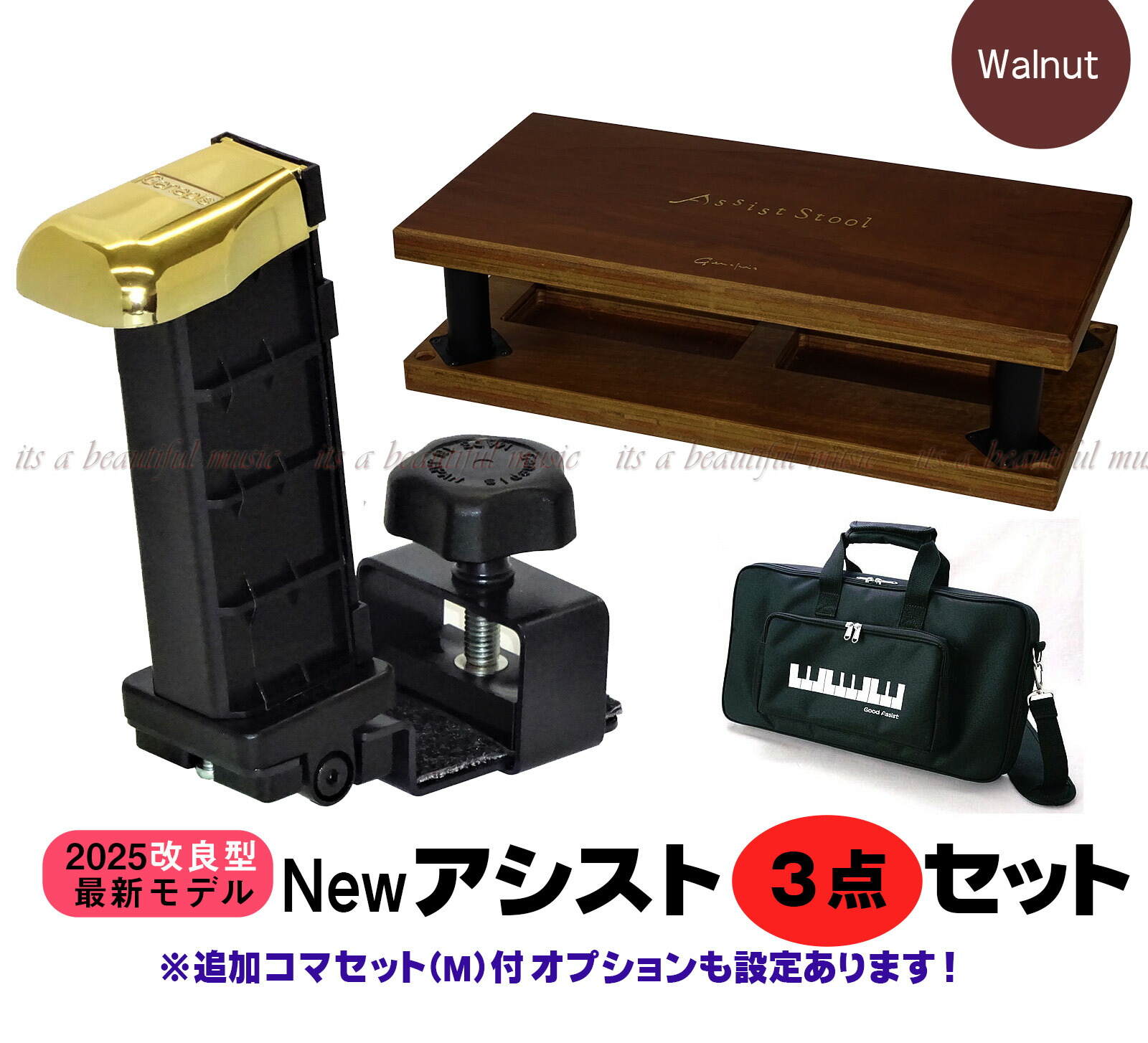 楽天市場】吉澤 アシスト ペダル ハイツールの通販