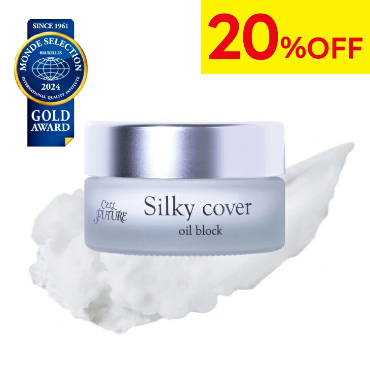 楽天市場】【2/25 23:59まで☆20％OFFSALE】【アプロス 公式】シルキー