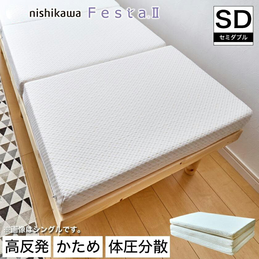 楽天市場】＼ポイント10倍&抽選でポイント還元！／ 高反発マットレス