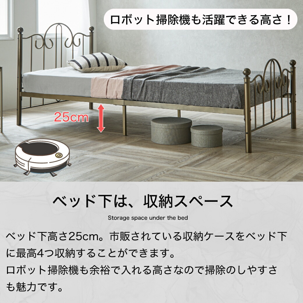 楽天市場】アリッサ アイアンベッド シングル セミダブル ダブル