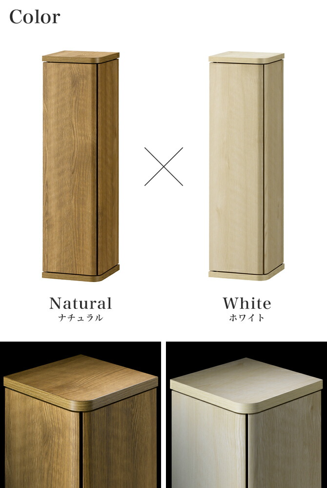 楽天市場】コーナーラック トイレラック 木製 シンプル ナチュラル