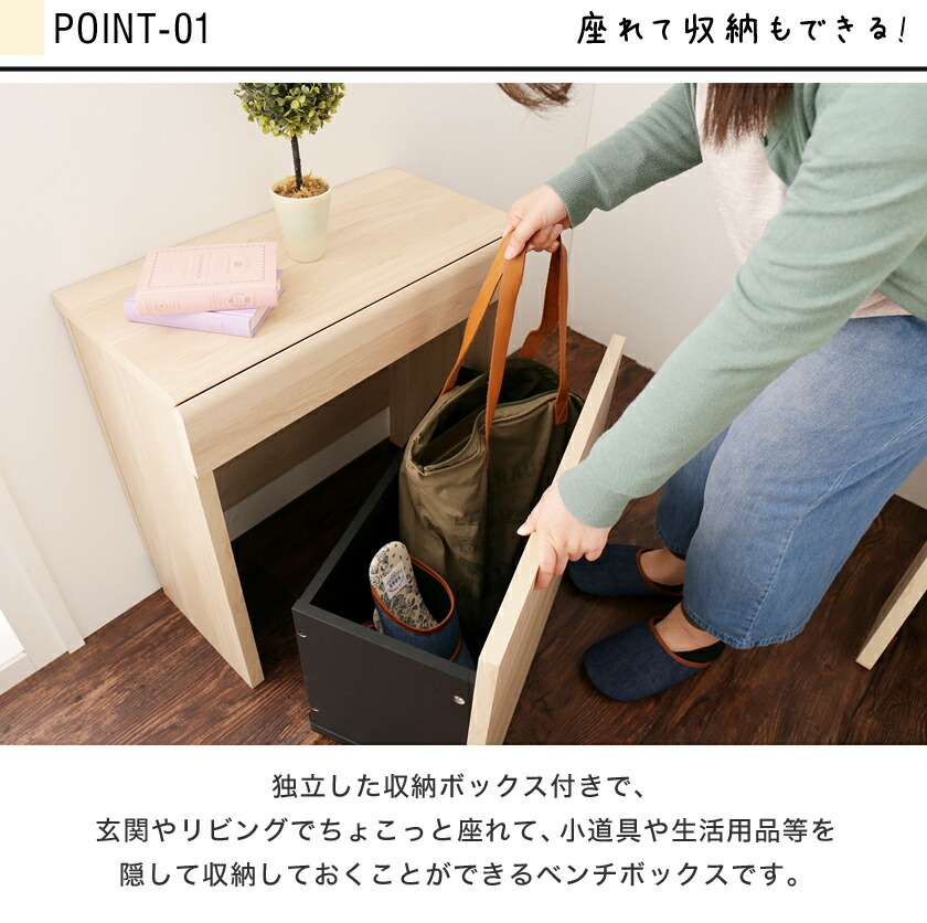 楽天市場】収納ベンチ 幅60cm 高さ61cm 木製 キャスター付き収納