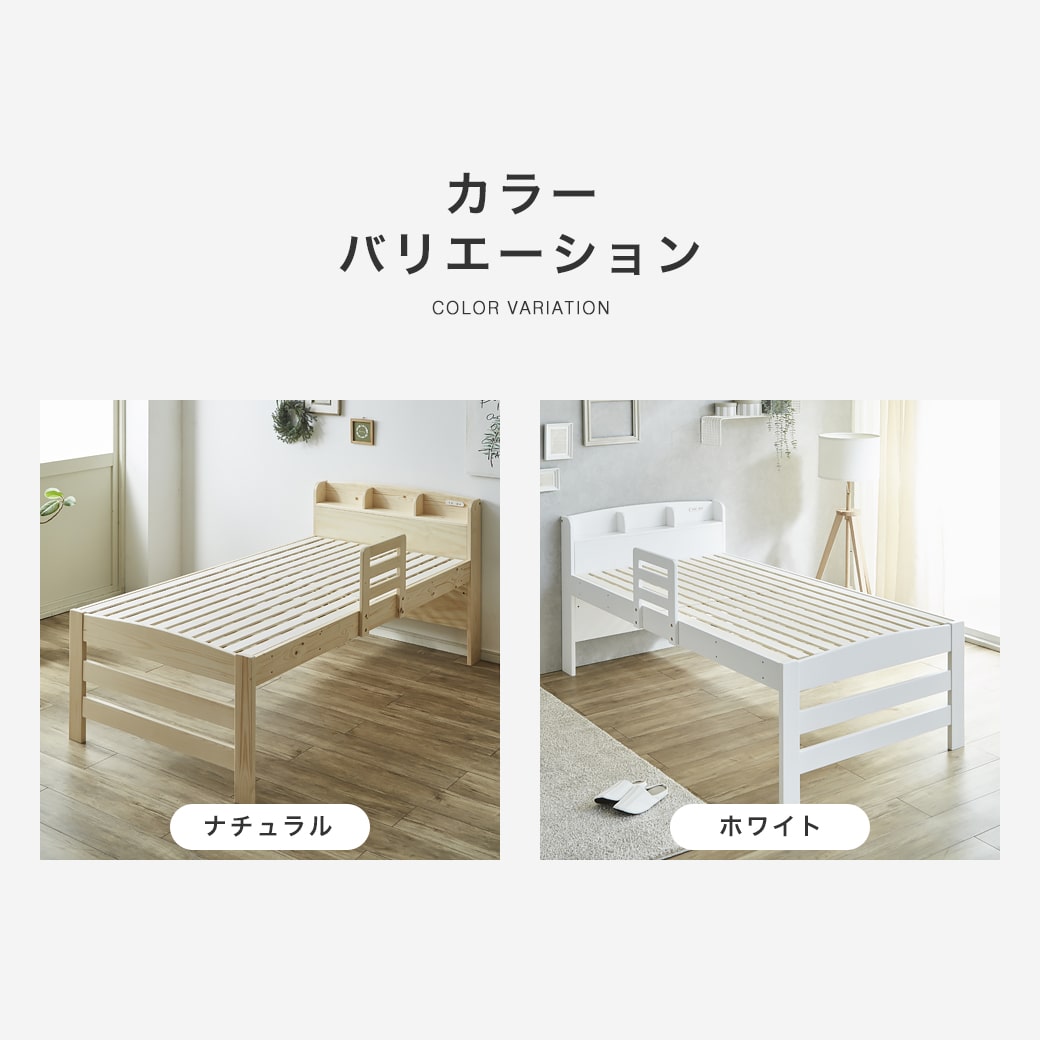 楽天市場】セリヤ ハイタイプ すのこベッド セミシングル シングル