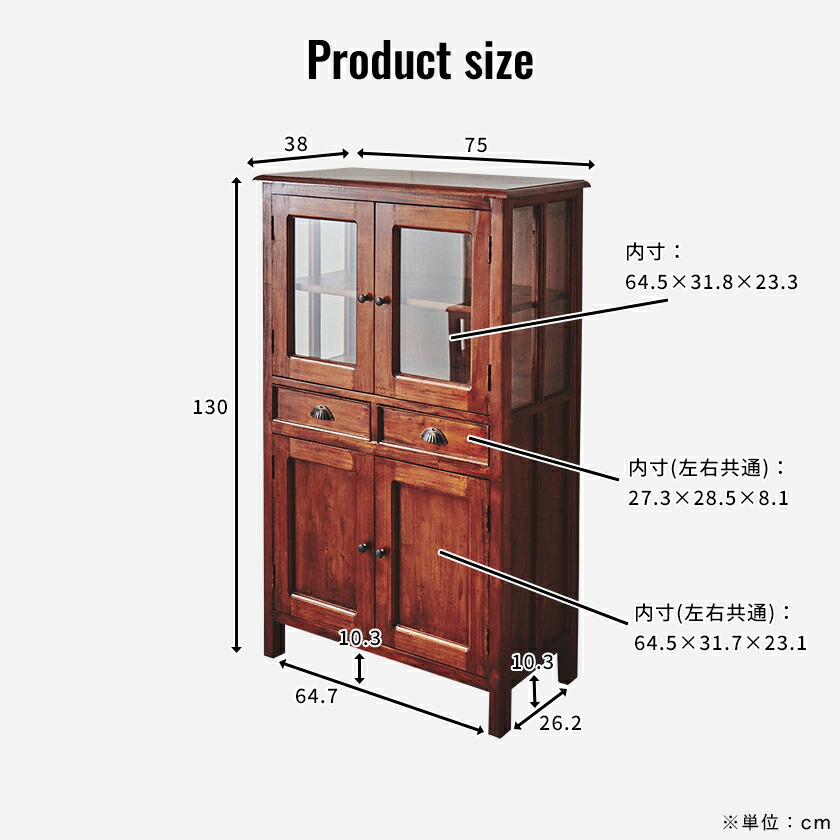 楽天市場】ハイキャビネット 木製 マホガニー材 完成品 コロニアル様式