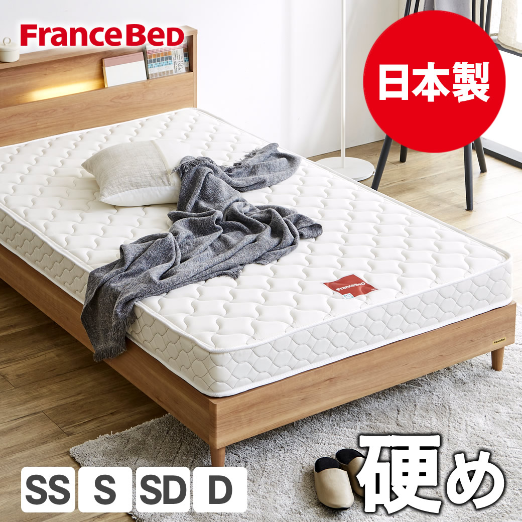 楽天市場】フランスベッド マットレス ツインサポートスプリング