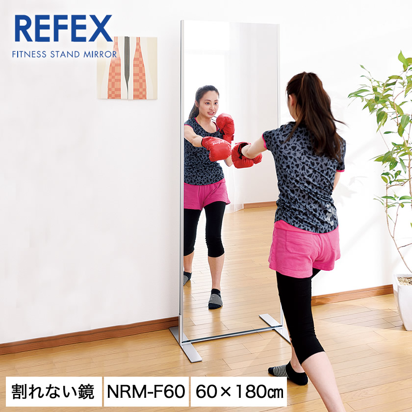 楽天市場】＼ポイント10倍☆23日1:59まで！／ リフェクスミラー NRM