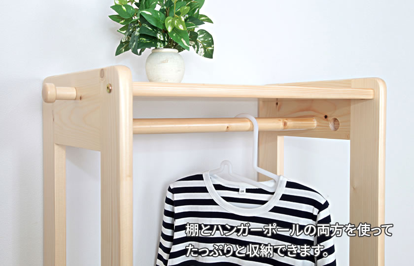 楽天市場】ハンガーラック キッズハンガーシェルフ 幅52.5cm 高さ97cm