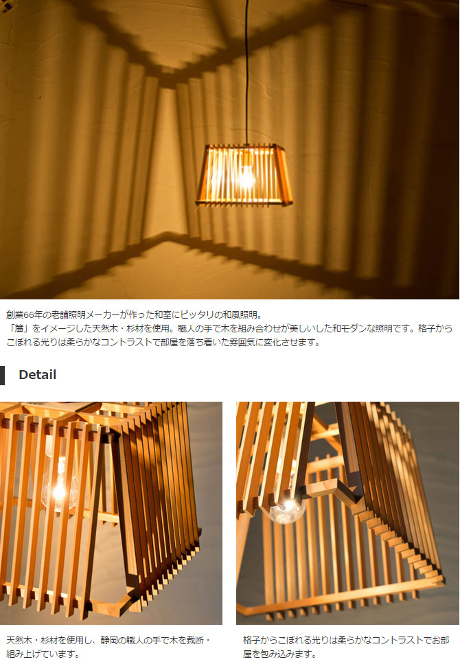 楽天市場】＼20時〜4H限定☆ポイント10倍！／ 和 照明 ペンダント