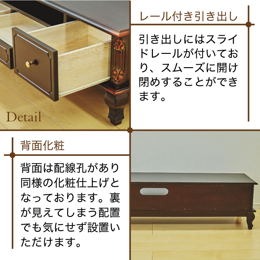 楽天市場】TVボード 幅150cm マホガニー ホワイト ブラウン 木製