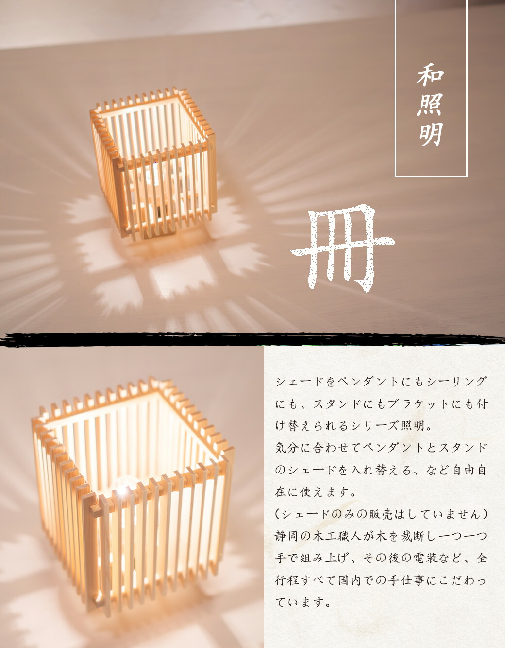 楽天市場】シーリングライト 和風照明 国産 無垢材 天然木 国産杉使用