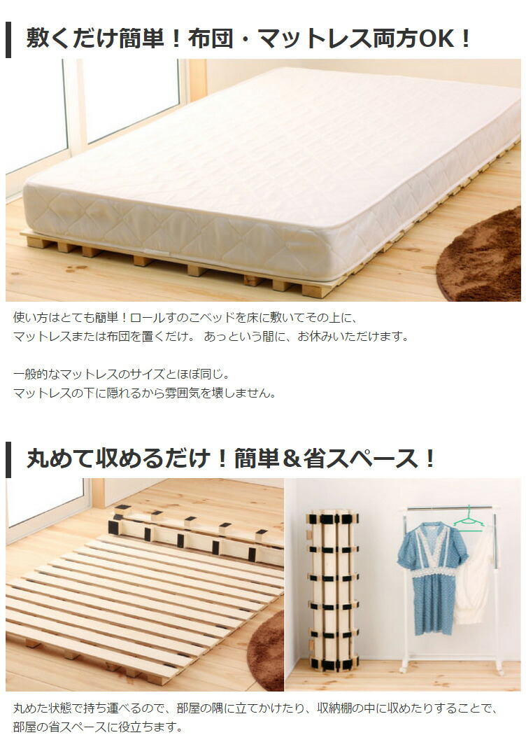 楽天市場】＼ポイント10倍&抽選でポイント還元！／ すのこマット 高さ