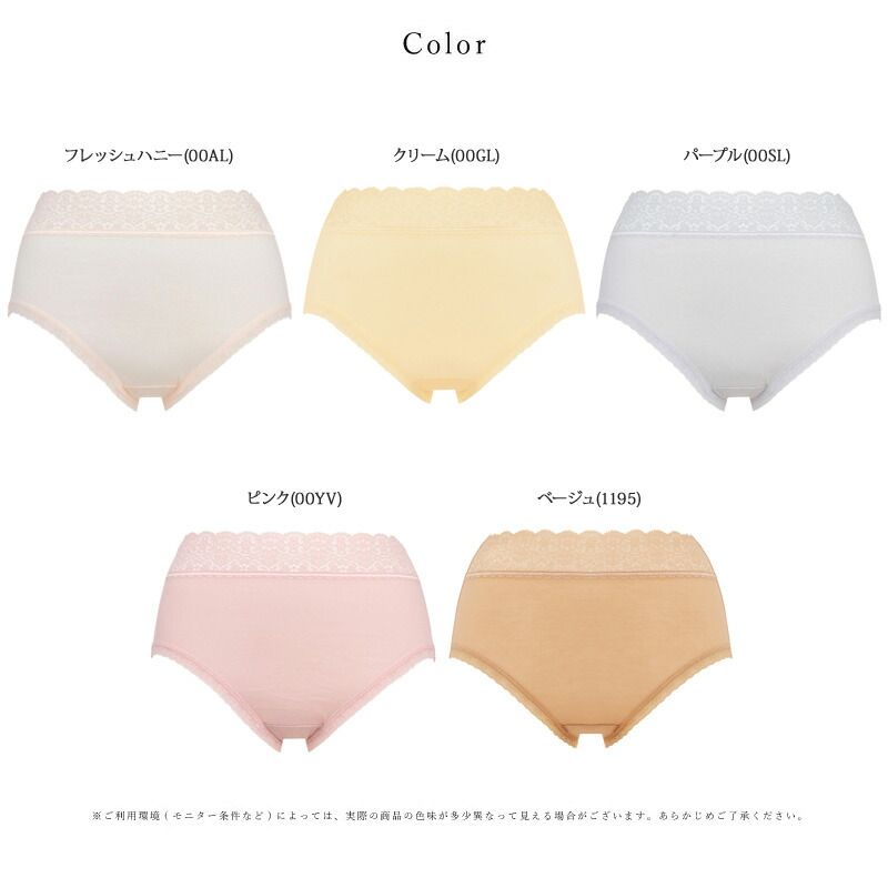 楽天市場】20％OFF トリンプ Triumph ベストヒットショーツ N801