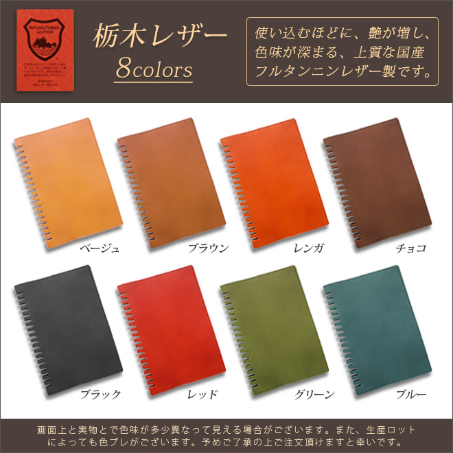 楽天市場】本革 ロルバーン カバー【フレキシブル・ L サイズ 用