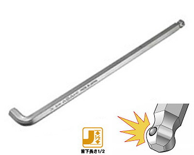 楽天市場】ASAHI DV1700 DV ダックスキー六角棒レンチ 角曲げタイプ