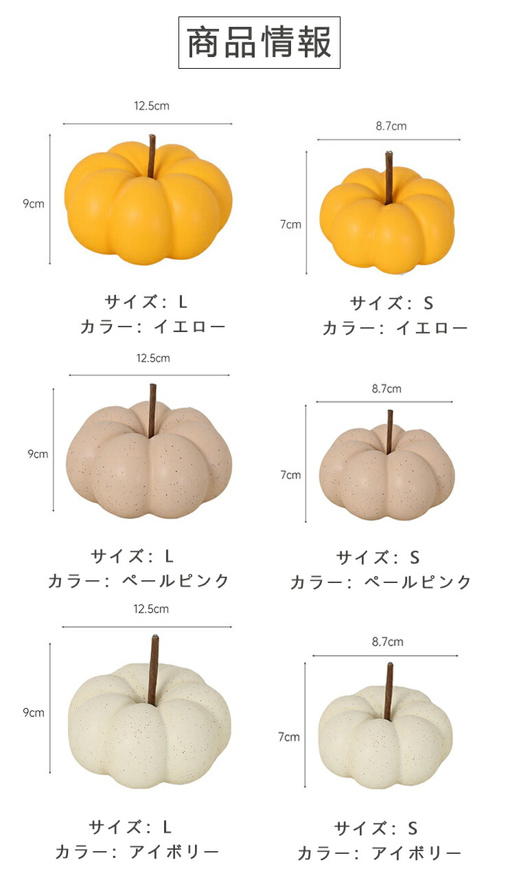 楽天市場】IwaiLoft パンプキン 置物 手作り 南瓜 置き物 ハンドメイド