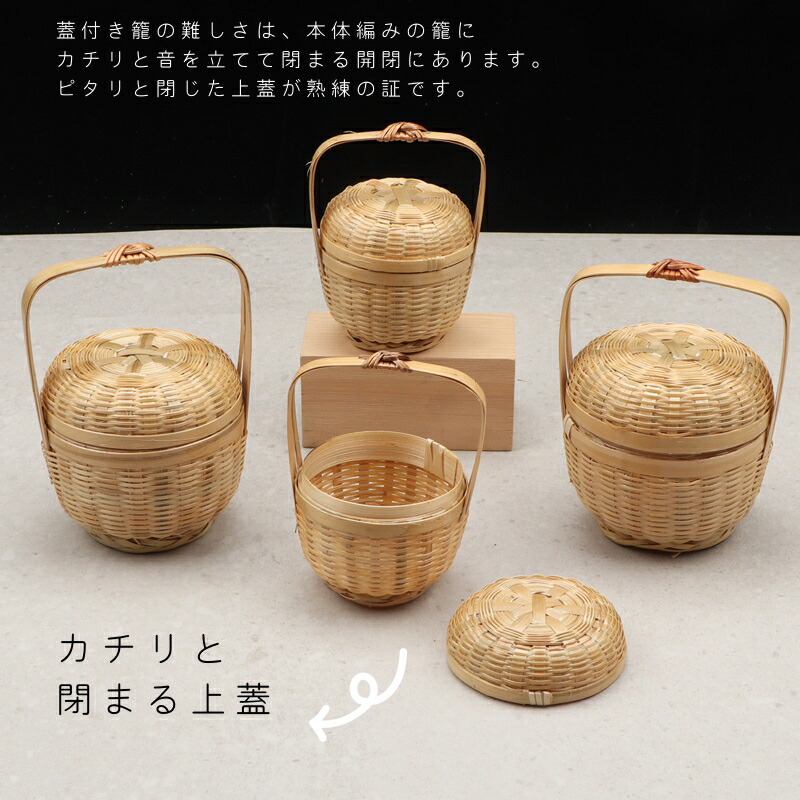 楽天市場】昔懐かしの 籠 かご 竹 手提げ 篭 白竹 小さい ミニ 持ち