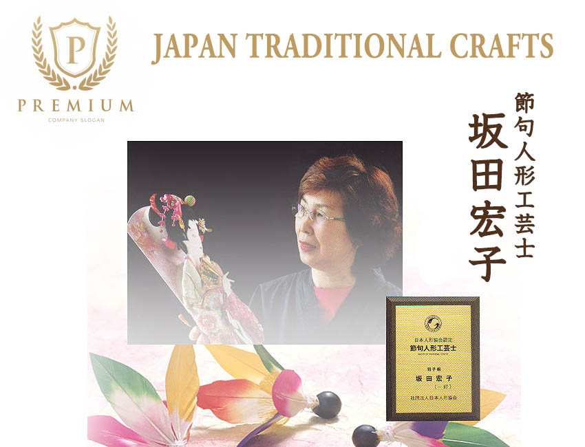 楽天市場】羽子板 初正月 匠一好 壁掛け 8号 コンパクト 【S