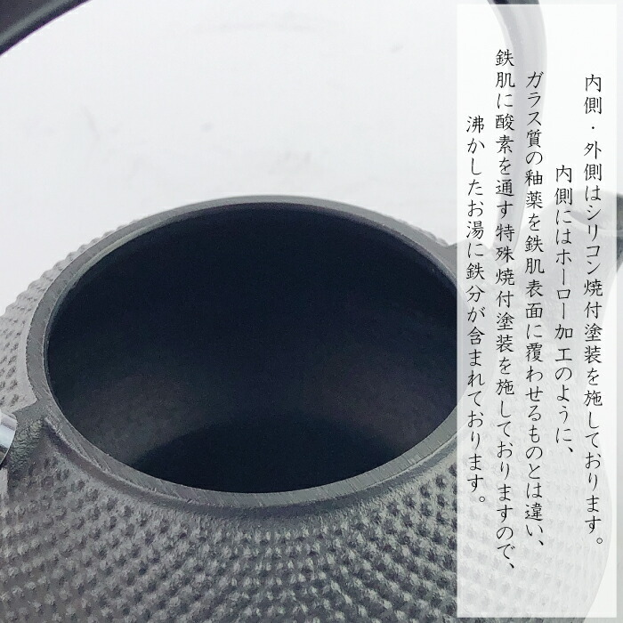 楽天市場】【2/25☆20名限定3％OFFクーポン】急須 鉄瓶兼用 岩鋳 3型新