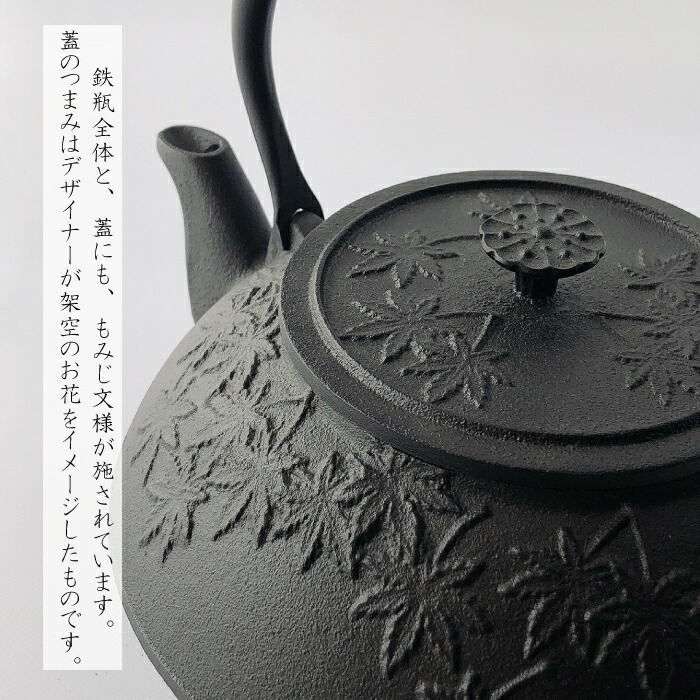 楽天市場】【21日〜23日2時☆全商品ポイント3倍】鉄瓶 及源 IH対応 お