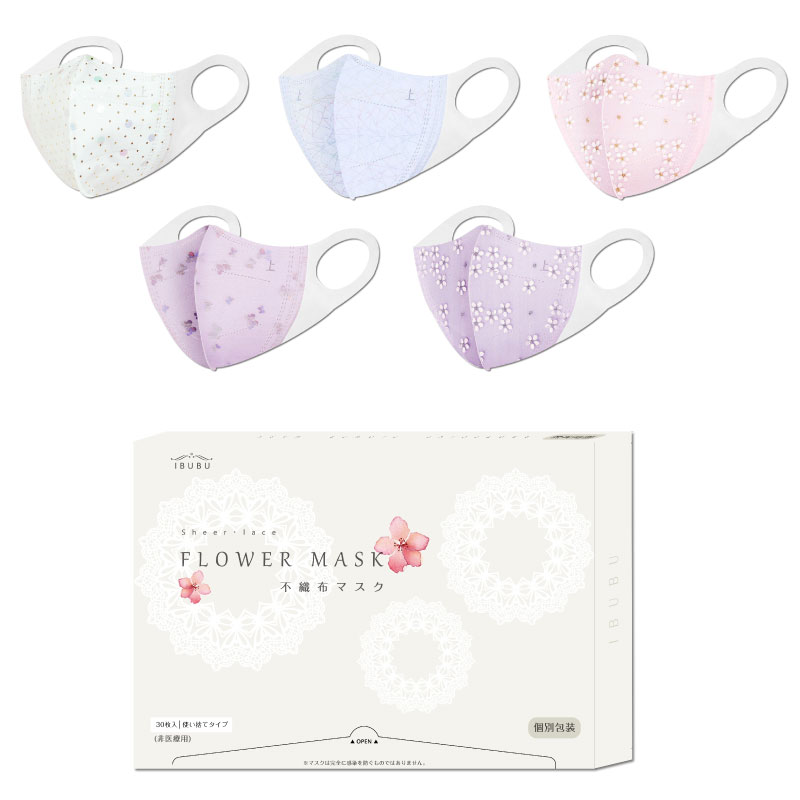 楽天市場】チュールマスク レースマスク 不織布マスク 花柄マスク