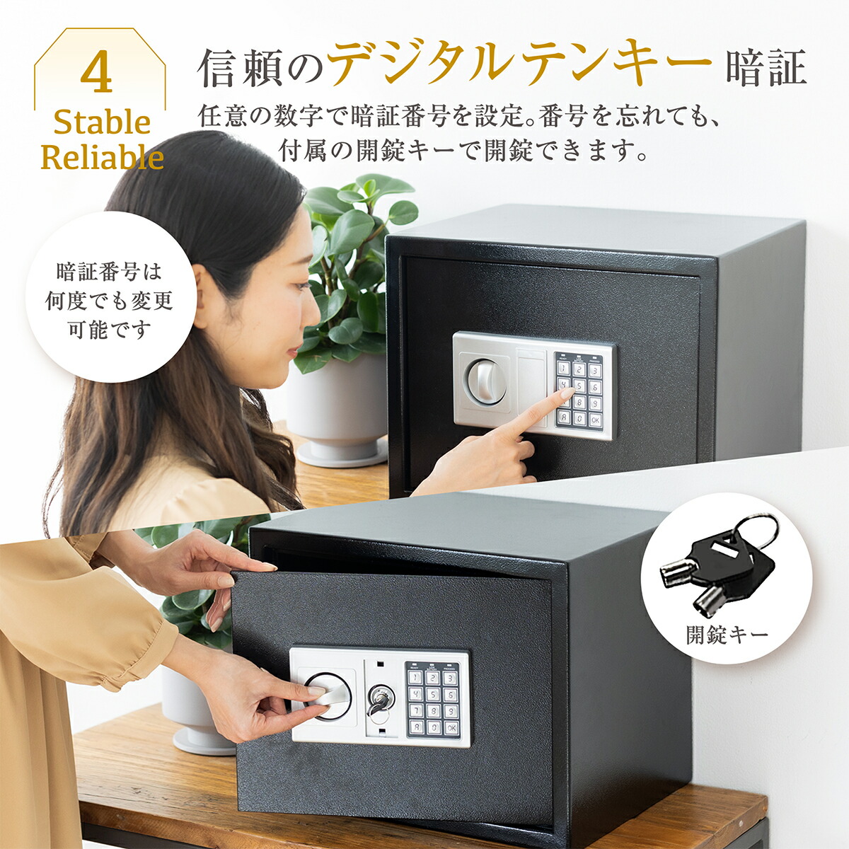 楽天市場】金庫 中型 セキュリティーボックス 家庭用 テンキー 防犯