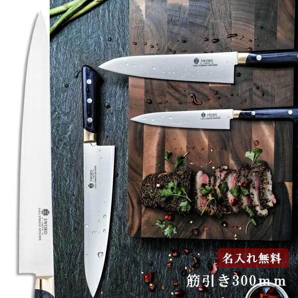 包丁 堺一文字光秀 V金10号」の人気商品一覧 | 安い商品を通販サイト