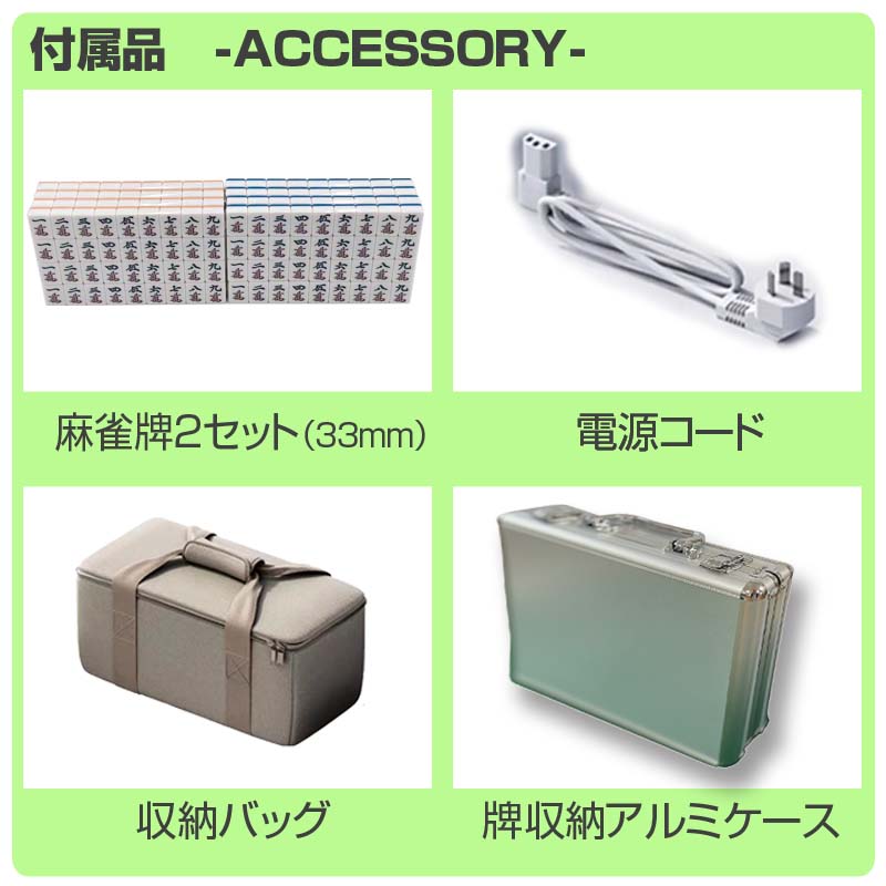 楽天市場】全自動麻雀卓 マージャン卓 自動麻雀卓 折りたたみ クロス脚