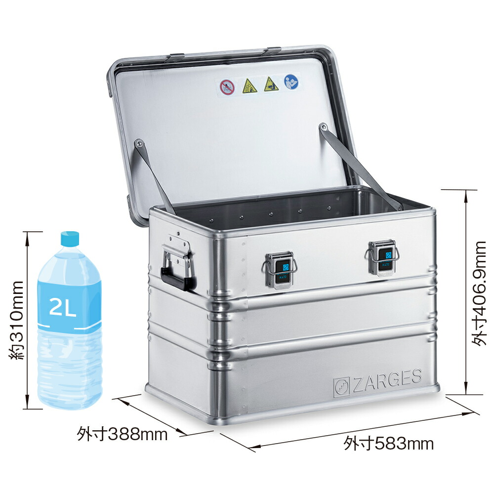 楽天市場】【正規代理店】ZRGS-40564-3 アルミボックスK470 ZARGES