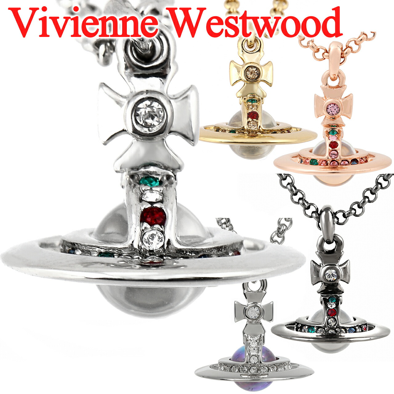 楽天市場】ヴィヴィアンウエストウッド ネックレス Vivienne Westwood