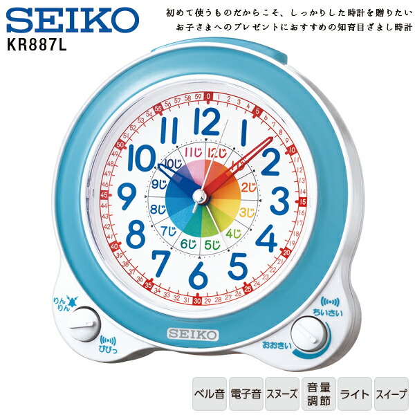 セイコークロック 目覚まし時計」の人気商品一覧 | 安い商品を通販