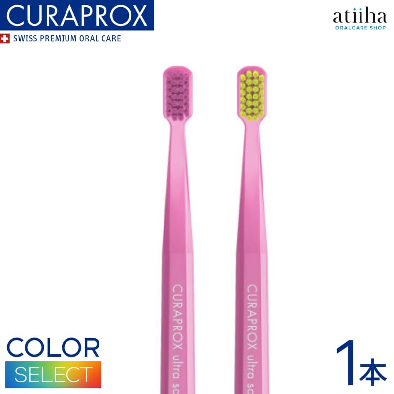 楽天市場】【送料無料】CURAPROX クラプロックス 歯ブラシ CS Smart