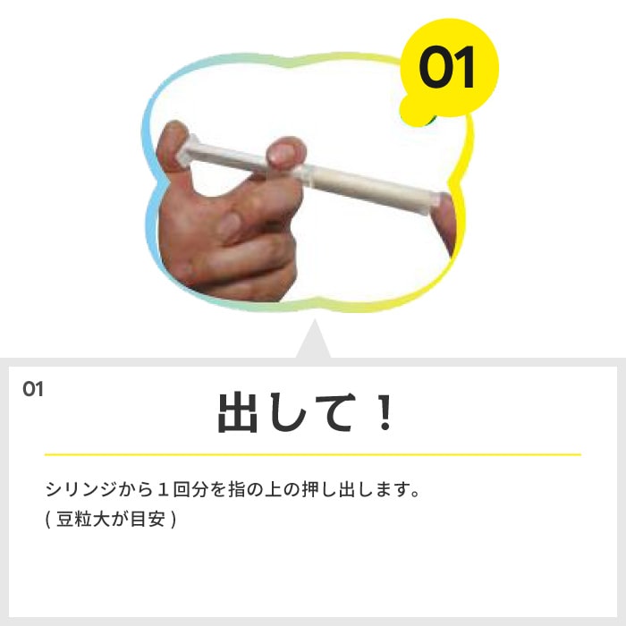 楽天市場】【メール便送料無料】松風 歯科印象用シリコーン GISHY GOO