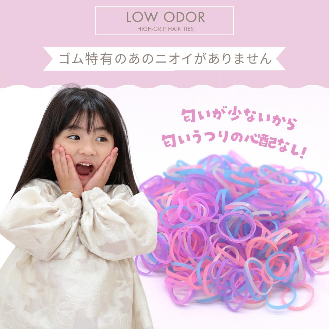 楽天市場】[公式] iijo ヘアゴム キッズ ベビー 300本 セット ヘアゴム