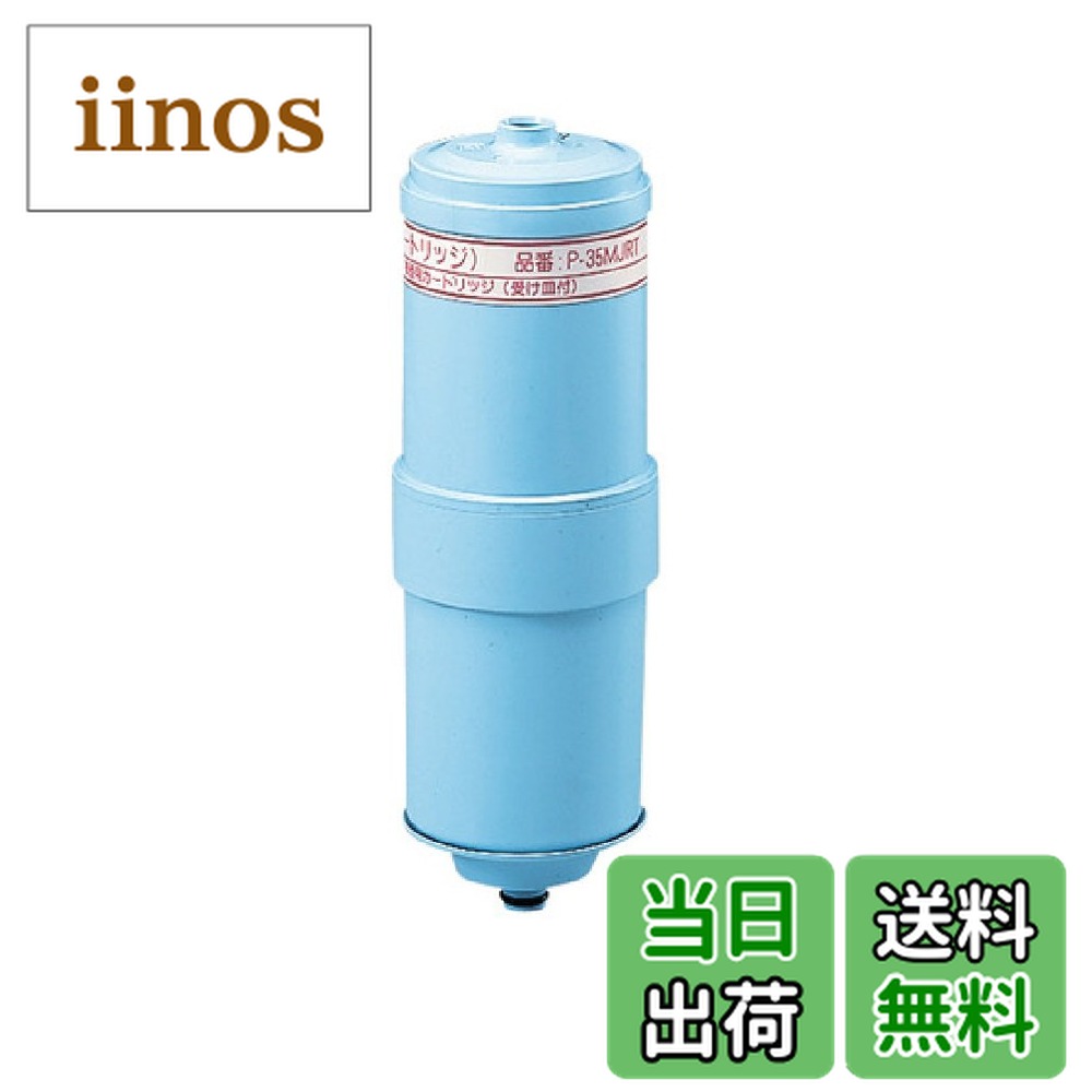 楽天市場】p-37mjr カートリッジの通販