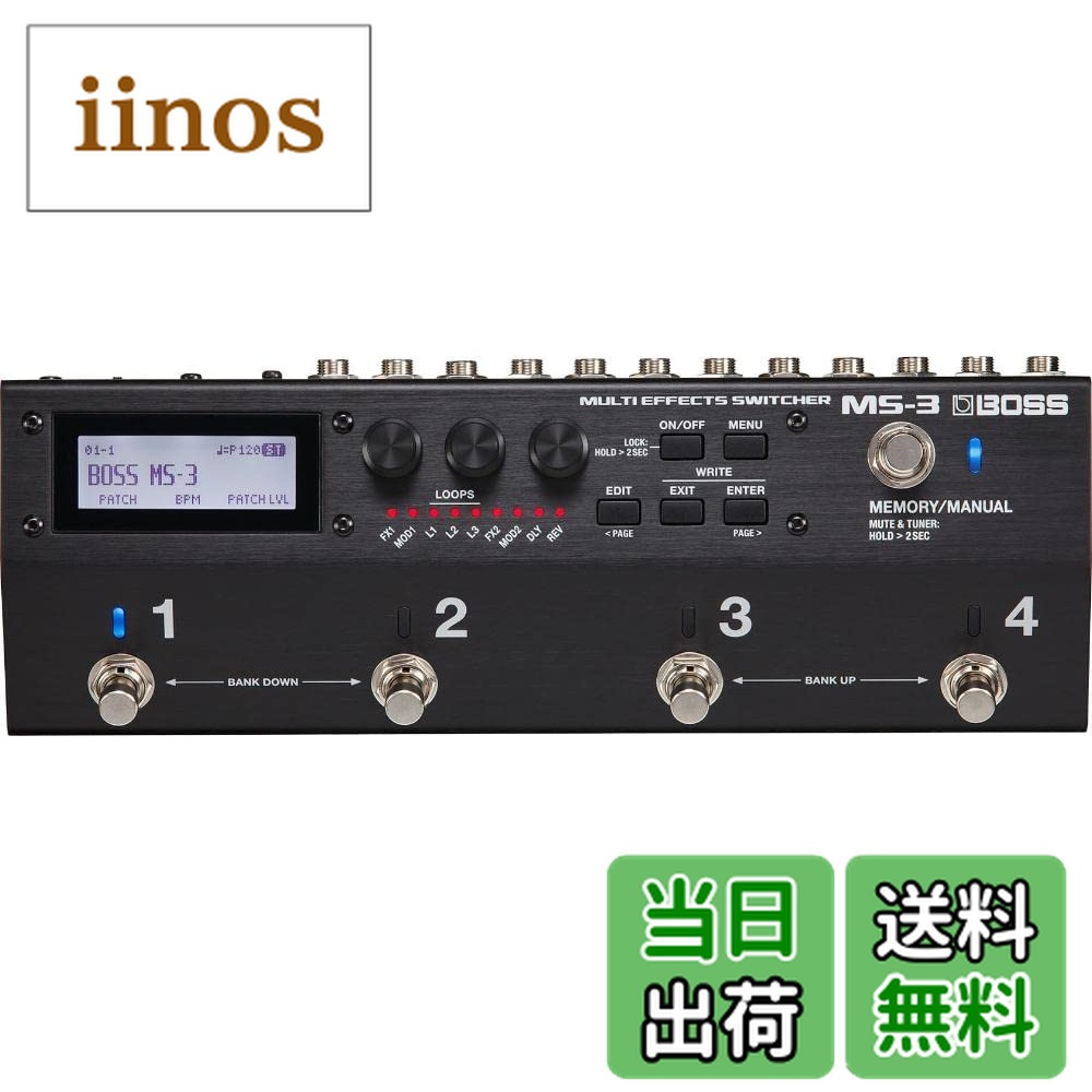 楽天市場】boss ボス ms－3 multi effects switcherの通販