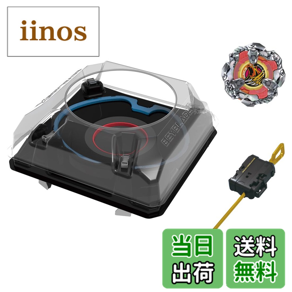 楽天市場】ダブルエクストリームスタジアムセットの通販