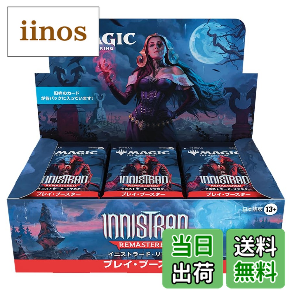 ウィザーズ・オブ・ザ・コースト マジックザギャザリング