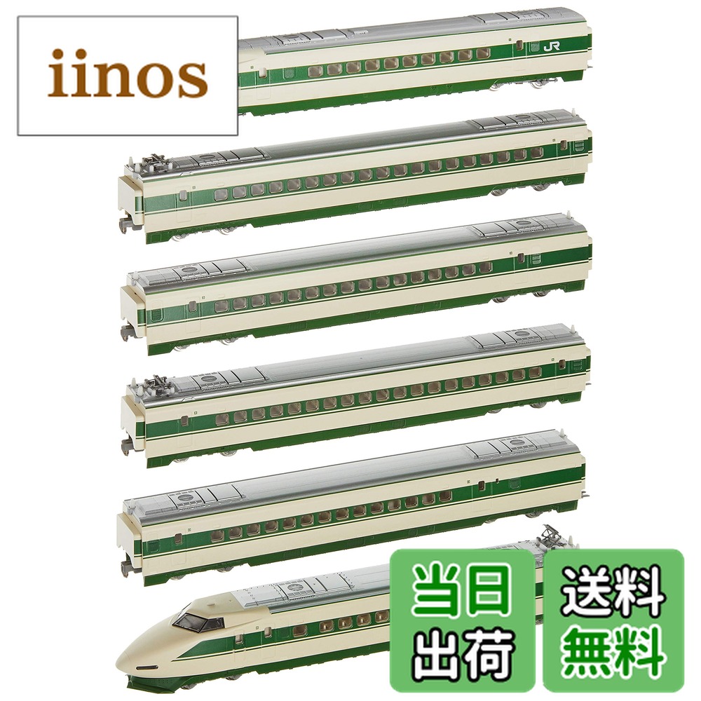 トミーテック JR 200系東北新幹線(H編成)基本セット 98603 (鉄道模型