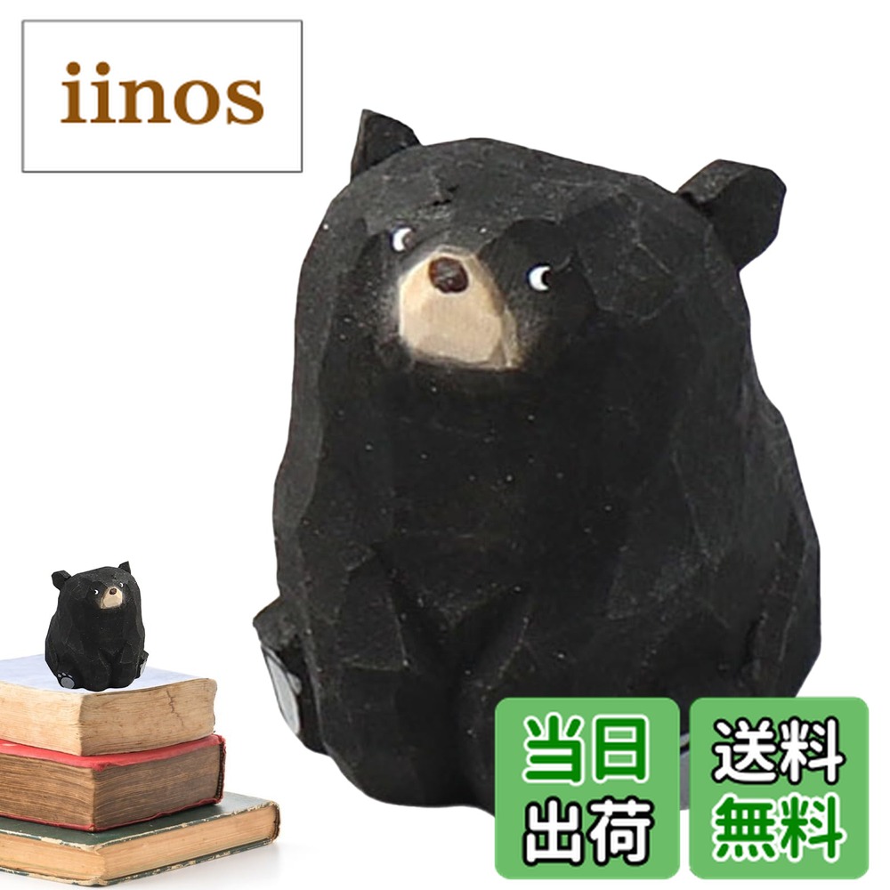 楽天市場】木彫りの熊 置物の通販