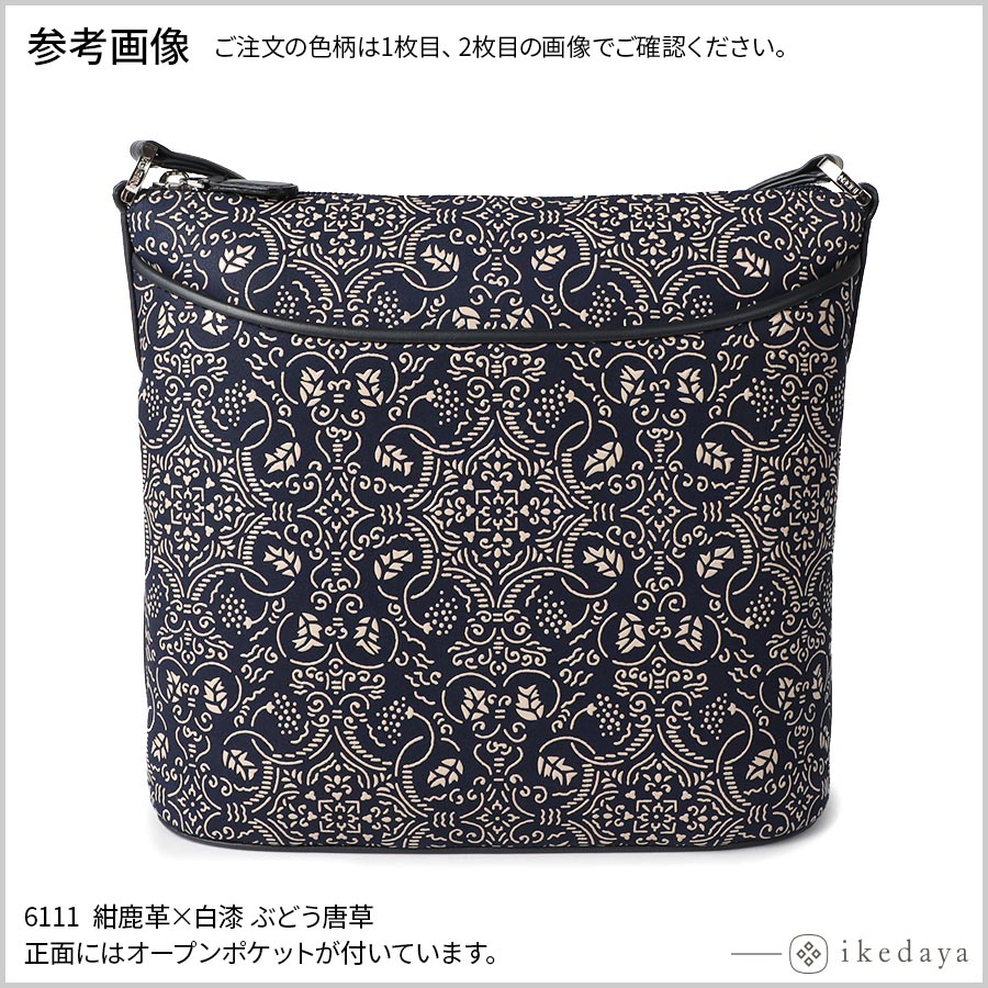 楽天市場】甲州印伝 ≪ 印傳屋 ≫ 6111 ファスナーポシェット 【ローズ