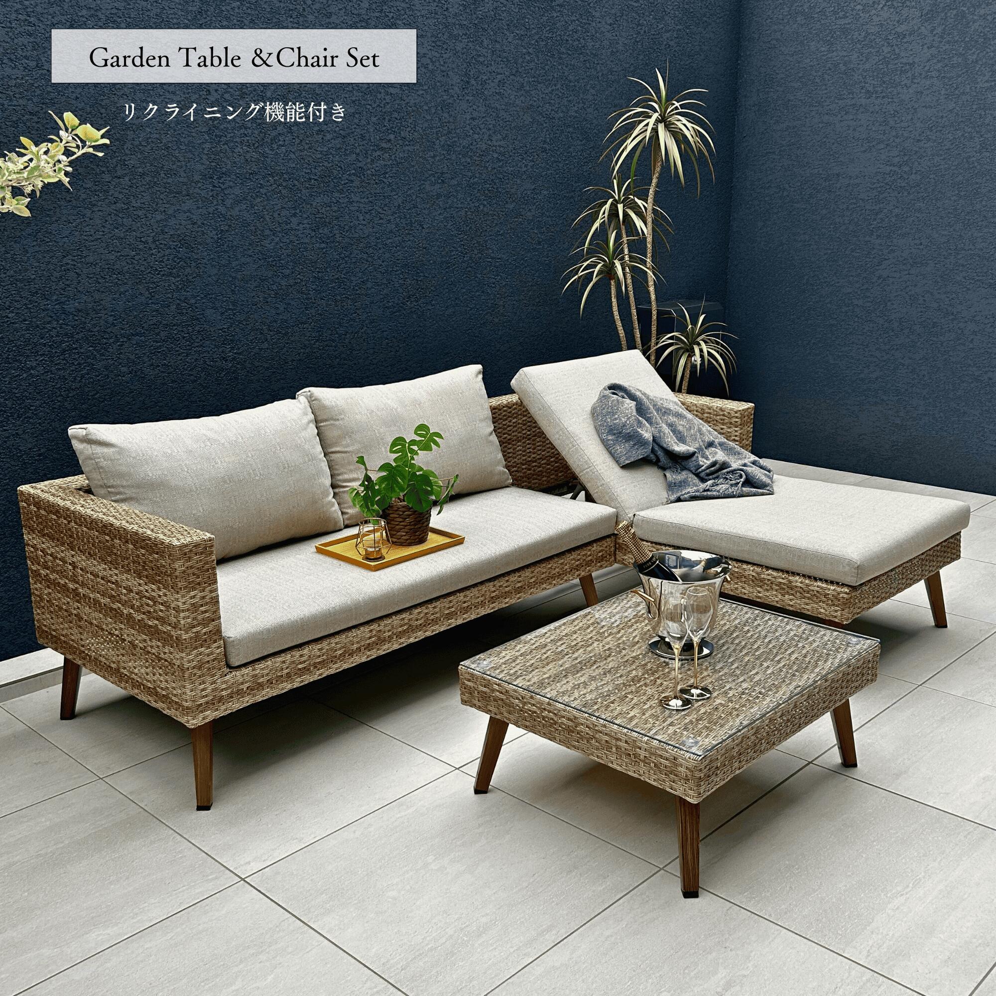 楽天市場】【送料無料】 ガーデン ソファー テーブル セット 3点