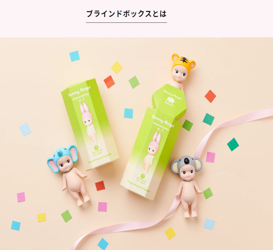 ソニーエンジェル 19個 まとめ売り アニマルシリーズ ベジタブル