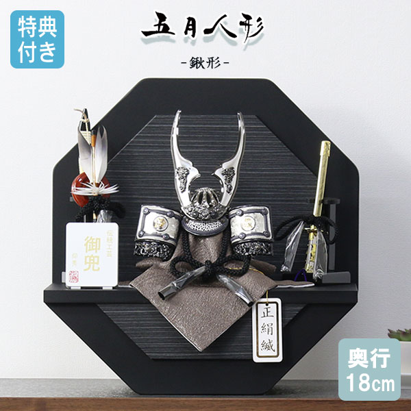 五月人形 3号」の人気商品一覧 | 安い商品を通販サイトから探す - 価格.com