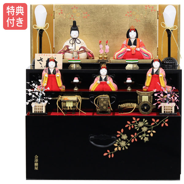 楽天市場】大里彩 雛人形の通販